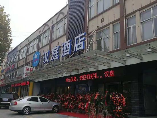 Hanting Hotels Mengyin Mengshan Road store — hotel in Mengyin