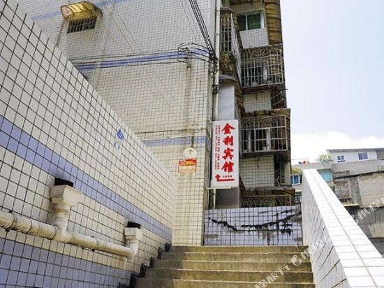 Jinli Hotel - last minute hotel in Guiyang