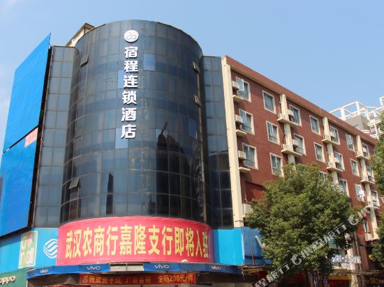 Suceng Hotel Chain in Huangmei, People's Republic of China