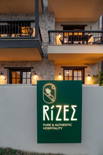 Rizeς in Ouranoupolis, Greece