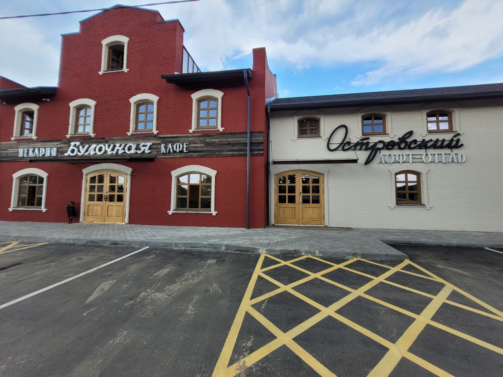 Loft Оstrovskiy Hotel - last minute hotel in Unknown City