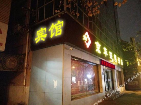 Yinguan Hotel - last minute hotel in Jinan