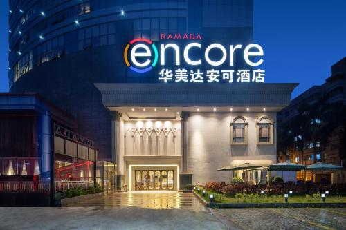 Ramada Encore Hotel - last minute hotel in Nanning