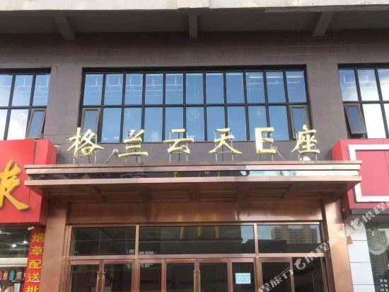 Non dust house - carbon neutral hotel in Datong