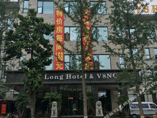 Yulong Hotel - last minute hotel in Guiyang