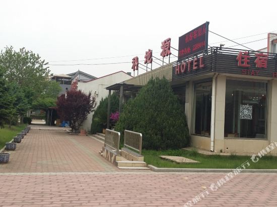 Kediyuan Hotel in Changli, People's Republic of China