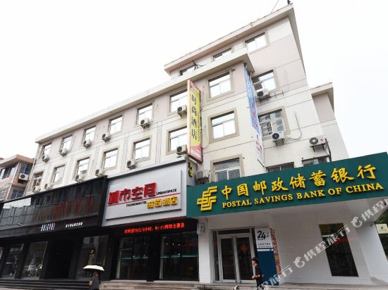 Chengshi Kongjian Business Hotel in Zhangjiagang, People's Republic of China