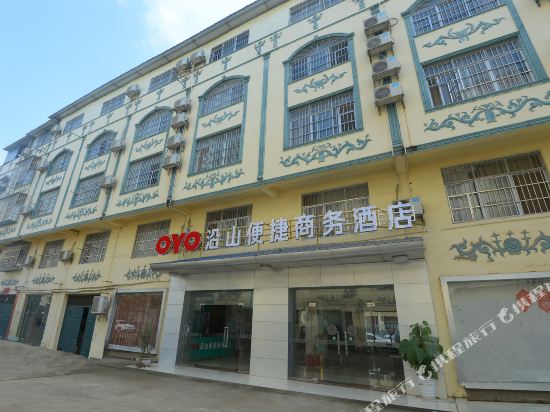 Chengshi Bianjie Business Hotel — hotel in Baihe