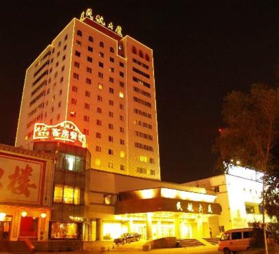 Civil Aviation Hotel in Harbin, People's Republic of China