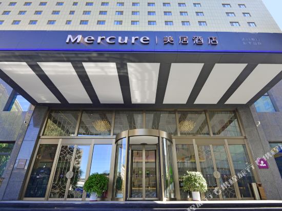 Tai Hang Hotel Taiyuan — 4-Star Luxury Hotel in Taiyuan, People's Republic of China