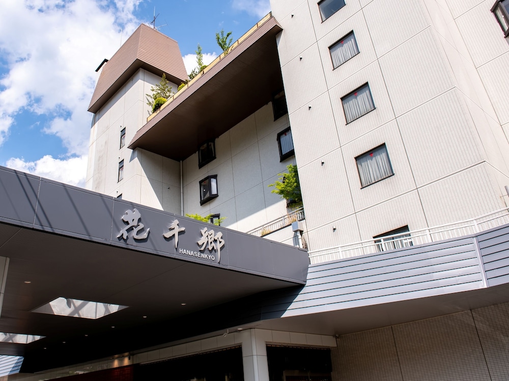 Kinugawa Onsen Monogusa no Yado in Nikko, Japan