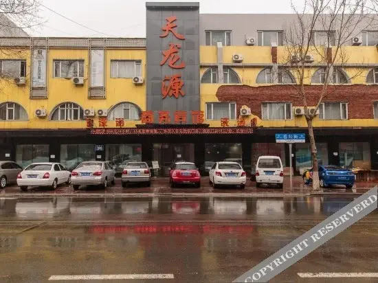 Suyu Hotel - last minute hotel in Changchun
