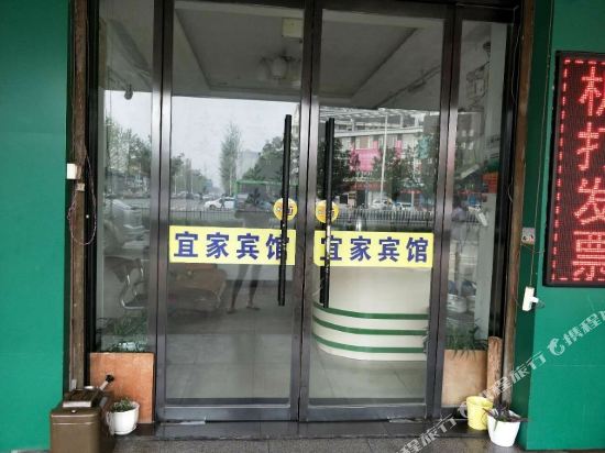 Yijia Express Hotel - last minute hotel in Xinyi