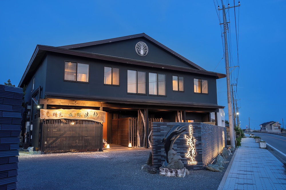 Kapporyokan Kiyoto in Minamiboso, Japan