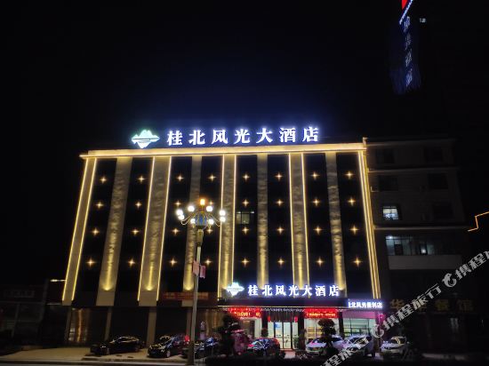 Guibei Scenery Hotel in Lingchuan, People's Republic of China