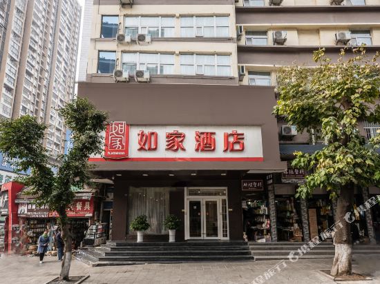Home Inn - carbon neutral hotel in Dazhou