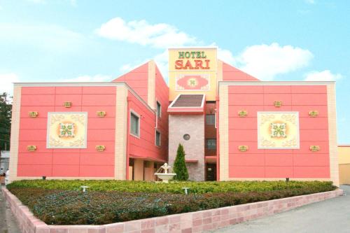 Sari Seki Inter — hotel in Kameyama