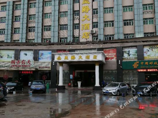 Huangjue Hotel - carbon neutral hotel in Huizhou