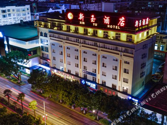 Yunzhishang cloud chain Xinyu Hotel in Yuxi, People's Republic of China