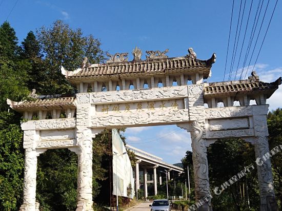 The Fa Shui Forest Hot Spring Resort - last minute hotel in Fuzhou