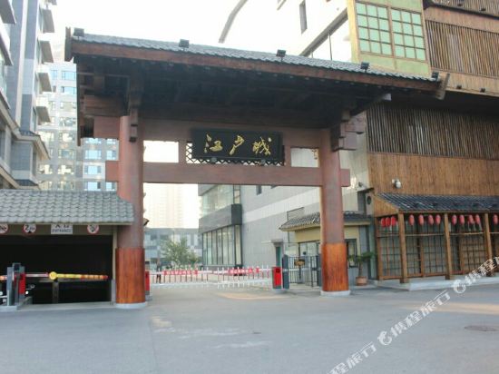 Xincheng - last minute hotel in Dandong