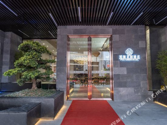 Poli Garden Hotel in Leshan, People's Republic of China