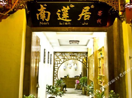 Wanlong Hotel - carbon neutral hotel in Zibo