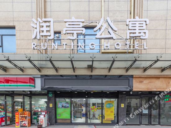 Runting Hotel - last minute hotel in Guangzhou