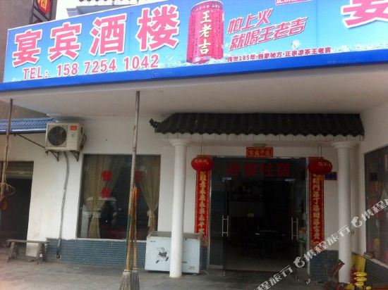 Yanbin Hotel - carbon neutral hotel in Yichang