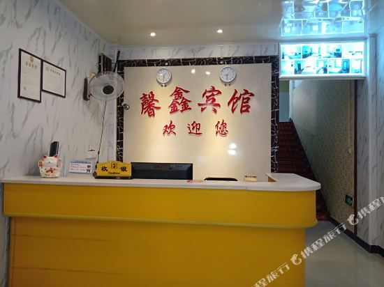 Xinxin hotel chenzhou - carbon neutral hotel in Chenzhou