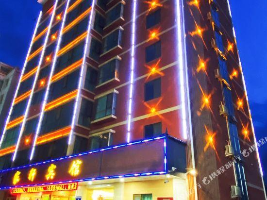 Yuzhong Jiaxuan Hotel in Yuzhong Chengguanzhen, People's Republic of China