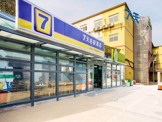 7Day Hotel - carbon neutral hotel in Beijing