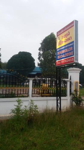 Konglor Eco Lodge Guesthouse And Restaurant 17336471 — Thakhek