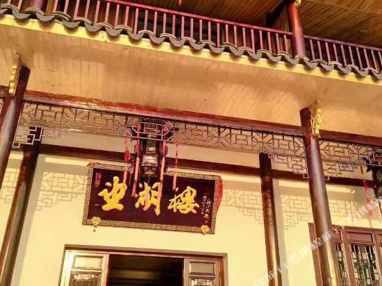 Wanghulou Lakeview Holiday Hotel in Pan'an, People's Republic of China