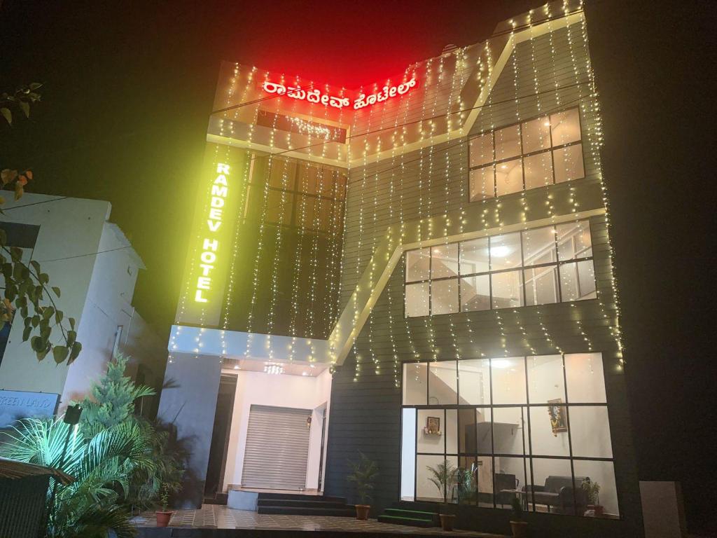 Hotel Ramdev Chikodi - last minute hotel in Chikodi