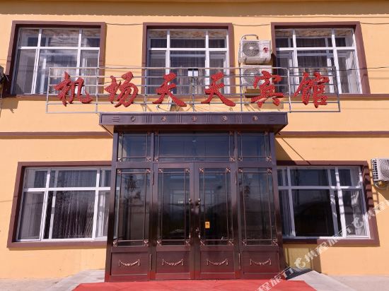 Tiantian Hotel in Harbin, People's Republic of China