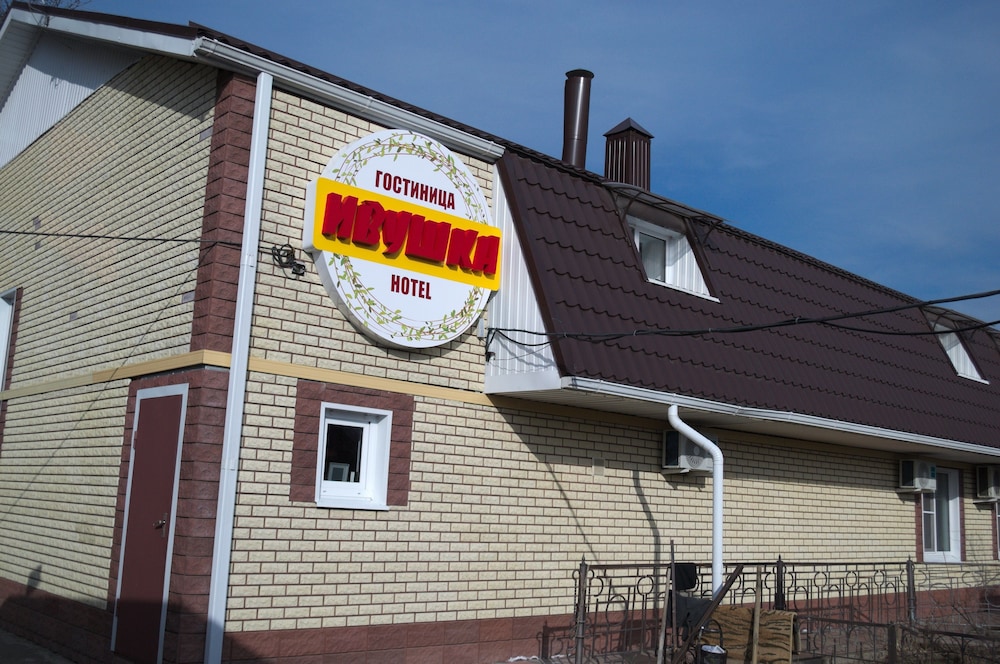 Hotel Ivushka in Krasnodar, Russia