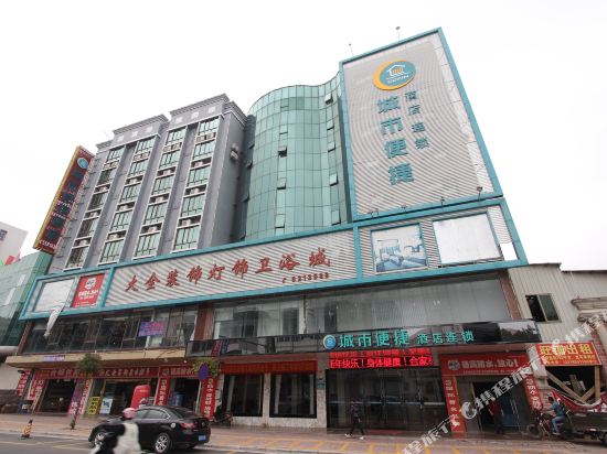 Daquan Hotel - last minute hotel in Maoming