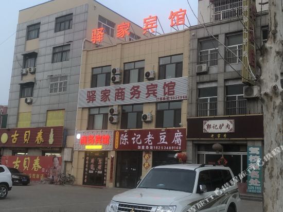 Yijia Business Hotel — hotel in Pingyuan
