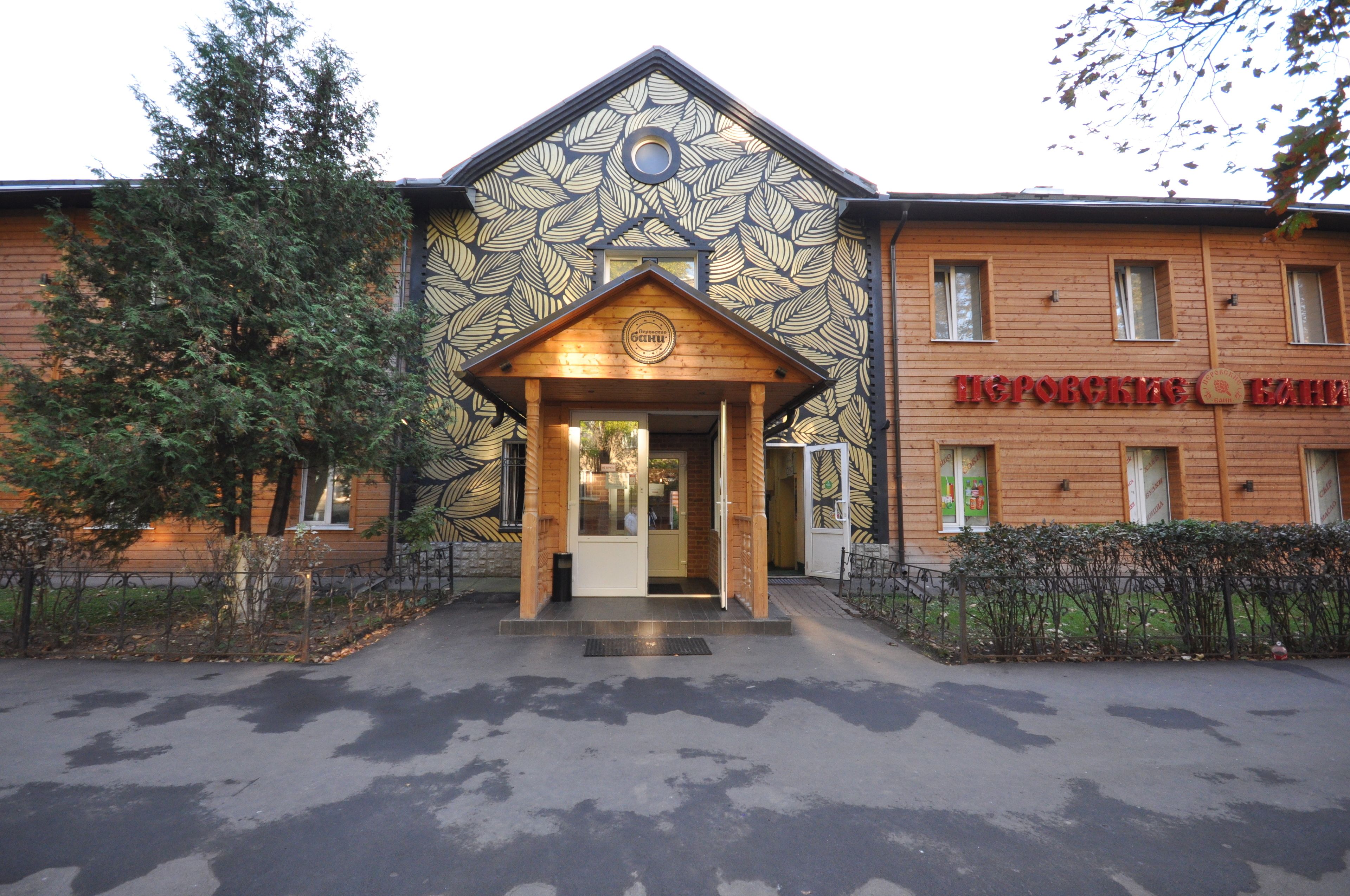 Domaine de Pouroutounat — hotel in Mirepoix