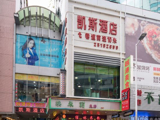 Kaisi Hostel in Shenzhen, People's Republic of China