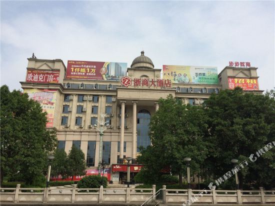 Zheshang Hotel — hotel in Quanjiang