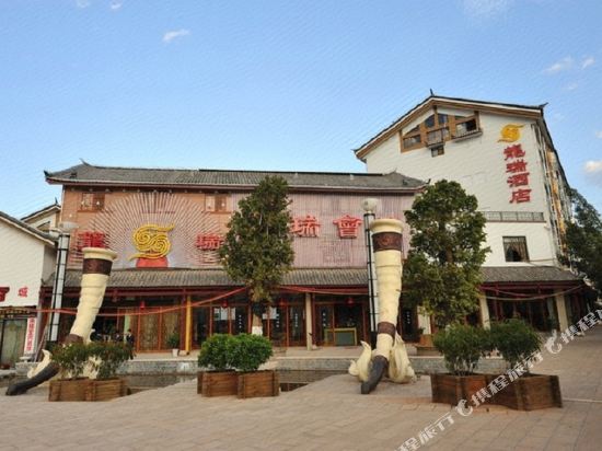 Zhenyuan Longrui Hotel in Zhenyuan Chengguanzhen, People's Republic of China