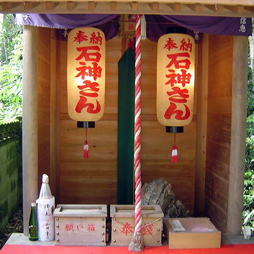 Fukuya in Toba, Japan