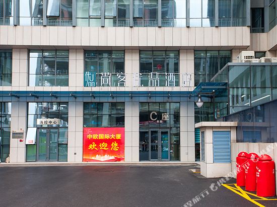 Upandin Hotel - last minute hotel in Zibo