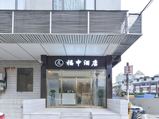 Fortune Inn - carbon neutral hotel in Shanghai