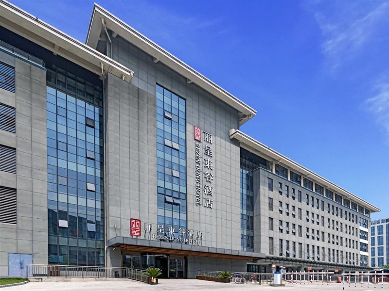 Rezen Dong Hotel — 4-Star Luxury Hotel in Hangzhou, People's Republic of China