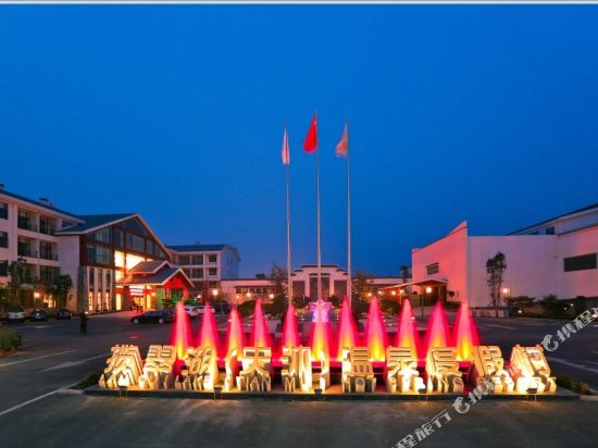 Lancui Lake Tian Mu Hot Spring Resort — hotel in Linqu