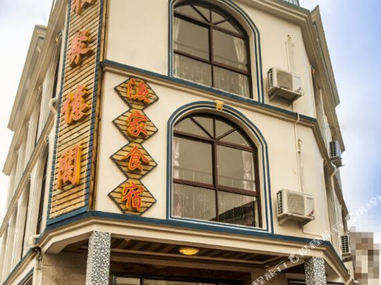 Shengsi unique memory Pavilion - carbon neutral hotel in Caiyuan