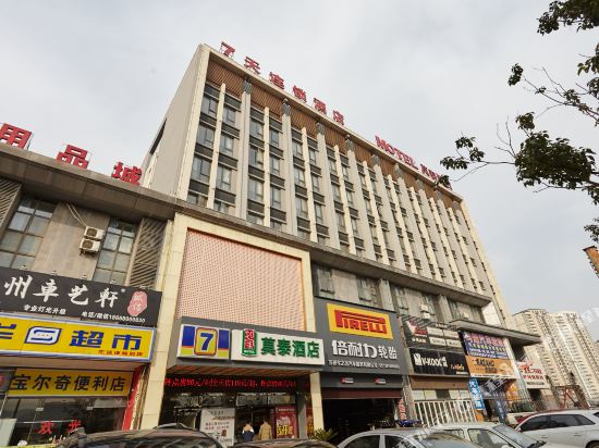 7 Days Inn - last minute hotel in Suzhou